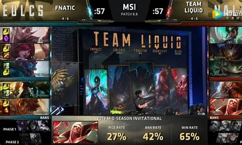 英雄联盟msi最新赛程时间_lol msi2021赛程