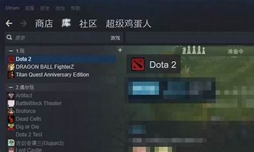 dota2一直蓝条,dota一直蓝条怎么解决