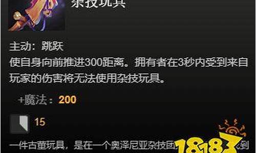 DOTA2怎么换中立物品,dota2单机调中立物品