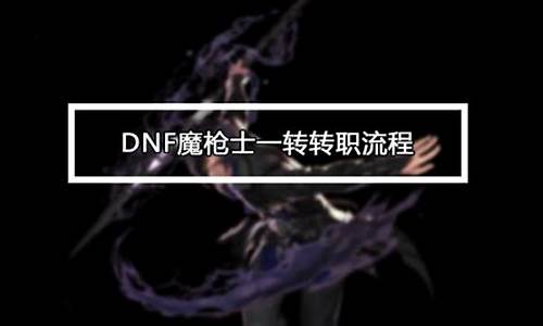 dnf20218月职业平衡_dnf20193月职业平衡