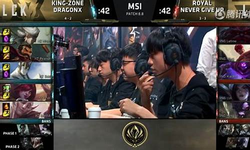 英雄联盟msi比赛时间_英雄联盟msi2021比赛