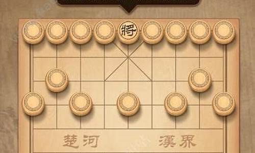 天天象棋攻略大全,天天象棋攻略