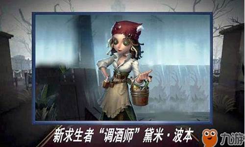 第五人格调酒师百度百科-调酒第五人格天赋