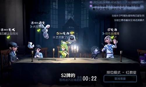 第五人格 祭司-第五人格凉糕祭司