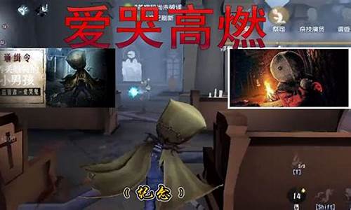 第五人格隔窗刀官方解释-第五人格隔墙玩家