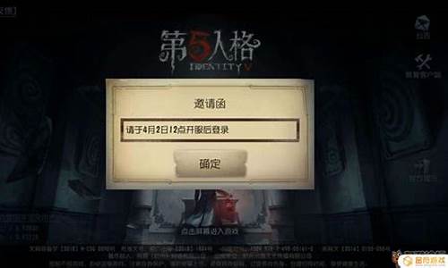 第五人格在哪里领兑换码-第五人格哪里领点券划算