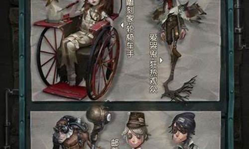 第五人格深渊4皮肤怎么抽-第五人格深渊4皮肤实战