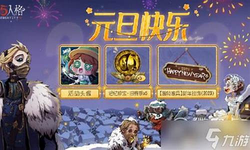 第五人格还能撑几年-第五人格还要跨年吗吗