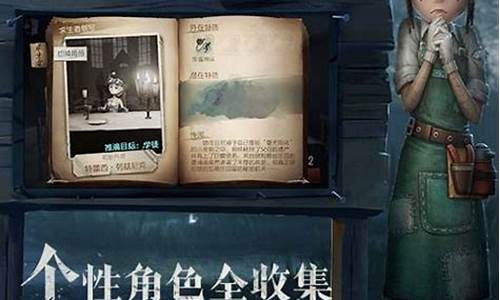 第五人格怎么提升人品值-如何提升第五人格人品值