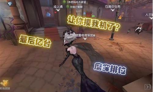 第五人格红蝶蓄力落地-第五人格红蝶怎么蓄力击中求生者