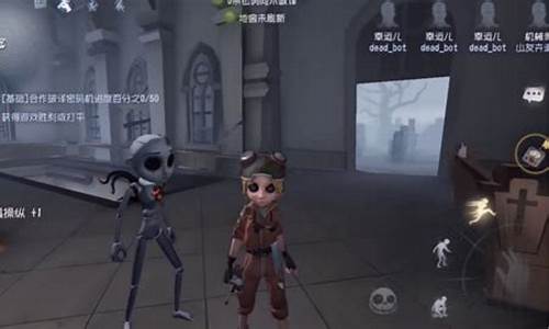 第五人格机械师皮肤特效-第五人格机械之心抽奖特效