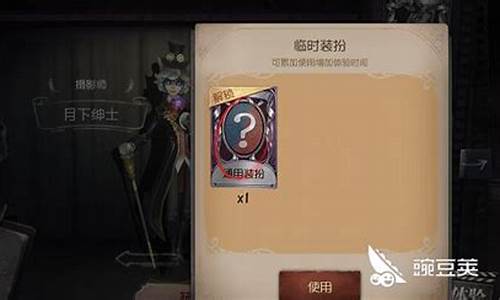 第五人格紫皮解锁卡换什么-第五人格紫皮解锁卡