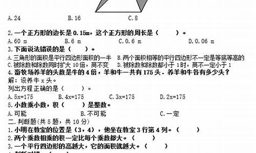 第五人格速答题答案-第五人格卷子数学