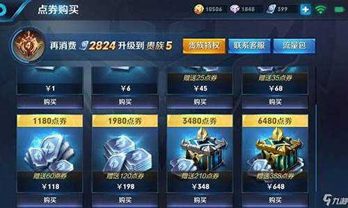 王者荣耀快速赚取金币-2020王者荣耀快速赚金币