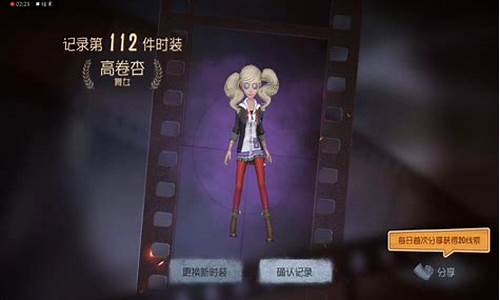 第五人格芒果抽皮肤礼包-第五人格芒果抽筋