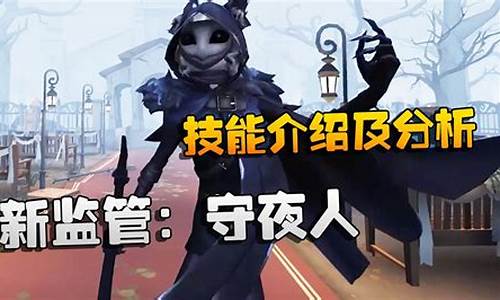 第五人格摆渡人技能介绍-第五人格摆渡人是什么意思