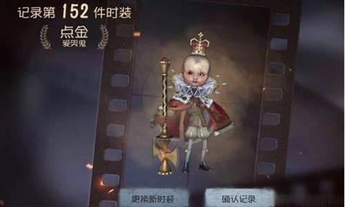 第五人格抽奖概率100%-32连抽第五人格皮肤