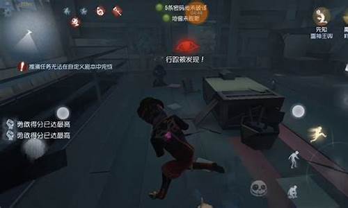 第五人格自动躲避怎么设置-第五人格自动躲避