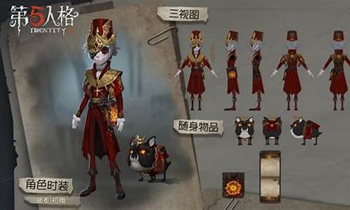 第五人格联动剑魔-第五人格联动joker