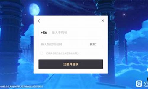 怎么用谷歌注册原神账号-怎么用谷歌注册原神