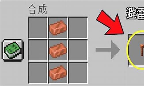 新版我的世界中铜的用法-minecraft铜有什么用