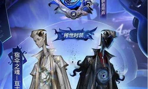 第五人格深渊玩具-第五人格深渊1皮肤故事