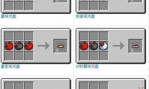 我的世界怎么做神奇-我的世界 神奇