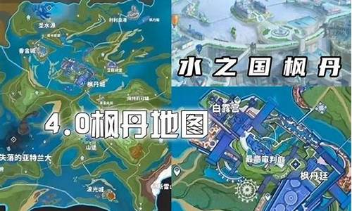 原神如何得到一块农地-原神农场