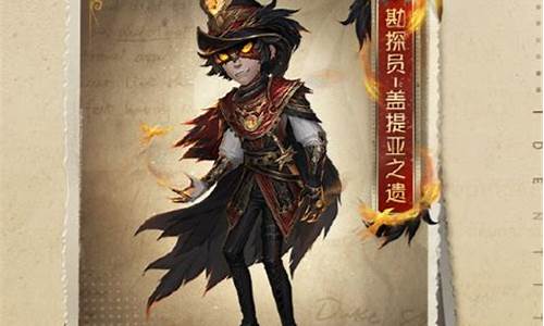 第五人格抽奖活动-第五人格愚人节抽奖技巧