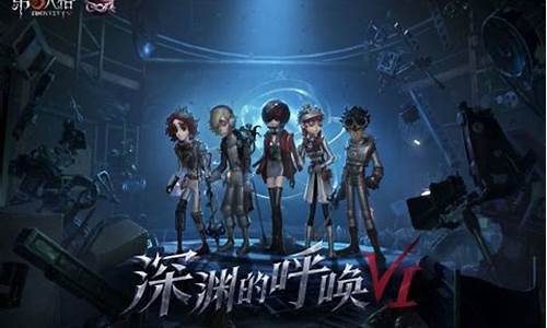 第五人格深渊所有珍宝卡怎么获得-第五人格深渊所有珍宝卡